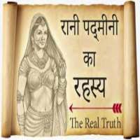 Rani Padmavati In Hindi