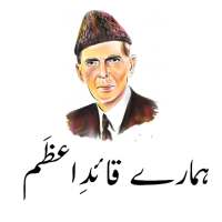 Hamare Qaid e Azam on 9Apps