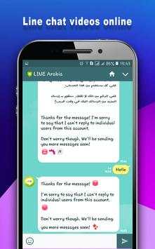 tips line chat: Free call & Text free & live Guide screenshot 2