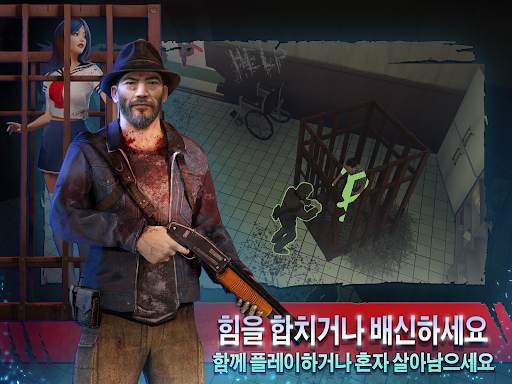 호러 쇼: 온라인 호러 게임 screenshot 5