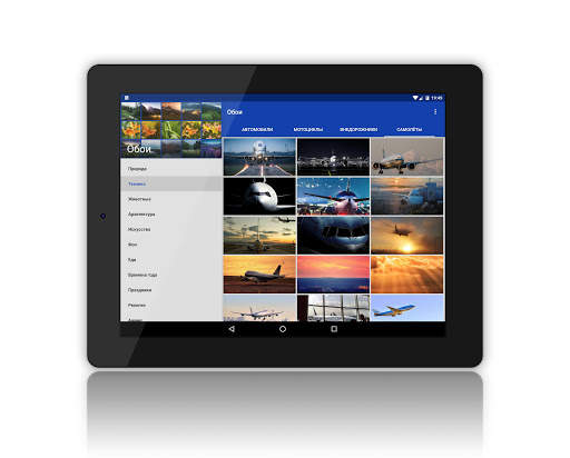 Обои screenshot 7