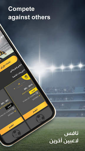 Koora Kings Fantasy Sports скриншот 2