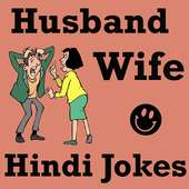 Husband Wife Jokes in HINDI on 9Apps
