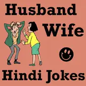 Husband Wife Jokes in HINDI on 9Apps