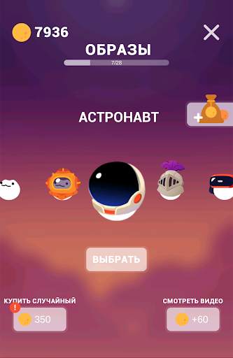 Flip! the Frog: экшен-аркада скриншот 4