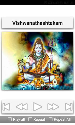 Shiva Songs screenshot 21