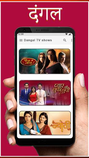 Dangal Channel HDTV Guide screenshot 2