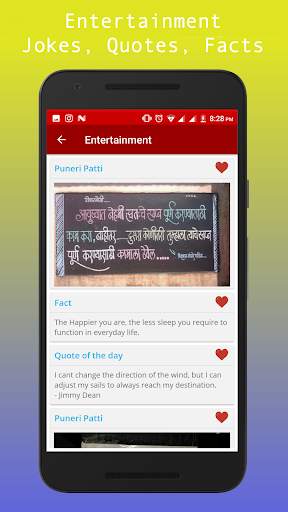 Maharashtra Guide : mh-Indicator for Rail, MSRTC screenshot 9