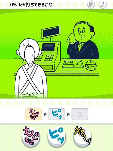 ならして！ピッチンぷぅ screenshot 10