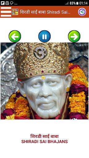 Marathi Bakhti Songs screenshot 3