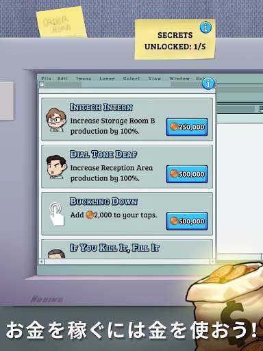 Office Space: Idle Profits screenshot 9