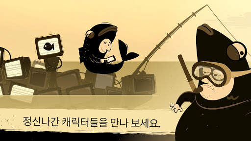💡오피스 퀘스트 - The Office Quest screenshot 5