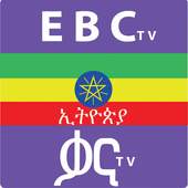 Ethiopian Tv 2.2