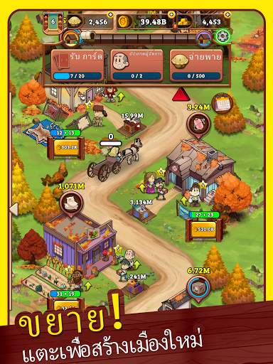 Idle Frontier: Tap Town Tycoon screenshot 16