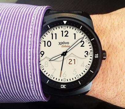 Χρόνο Sahara, Smart Watch Face screenshot 3