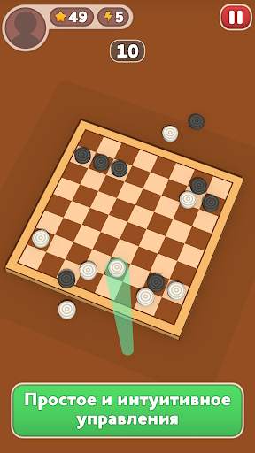 Chapayev - 3D Board game скриншот 2