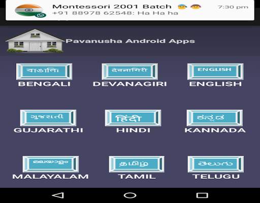 Worldapp screenshot 10