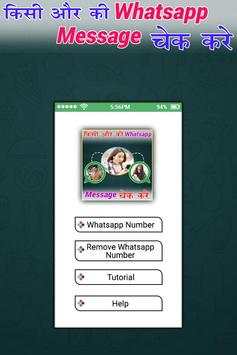 How To Check Details For Whatsapp screenshot 1