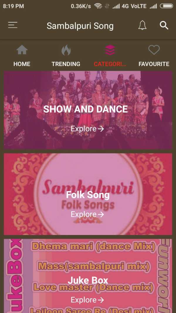 Sambalpuri Song ?? screenshot 7