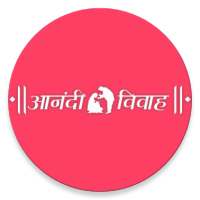 Matrimonial Biodata icon
