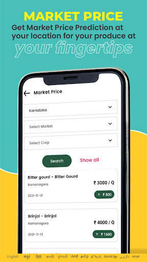 AgriApp : Smart Farming App screenshot 1