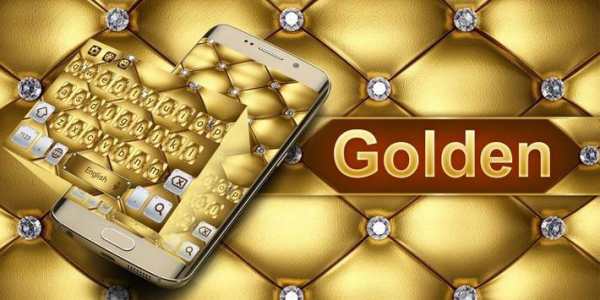 Golden Leather Keypad screenshot 5