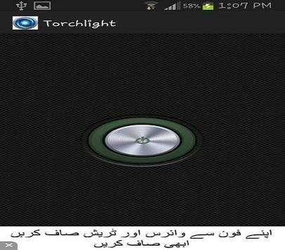 Flashlight Torch- 2015 screenshot 2
