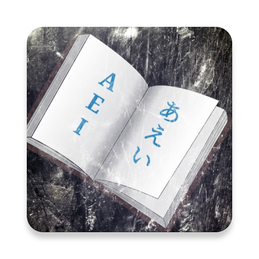 Mini Diccionario Japones आइकन