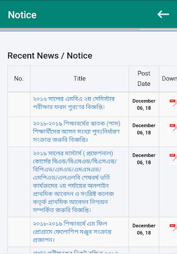 RESULT & INFO FOR NU BD screenshot 3