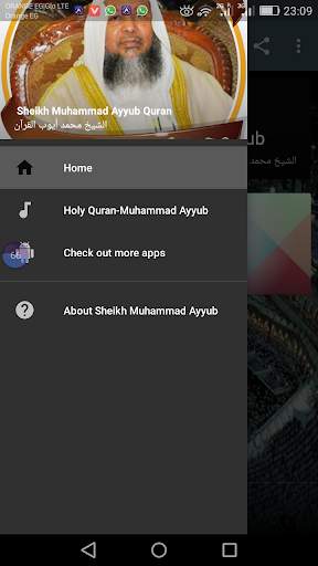 Sheikh Muhammad Ayyub Quran screenshot 3