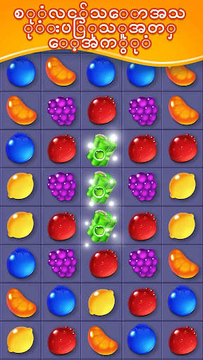 အသီး Candy ပေါက်ကွဲမှု screenshot 4