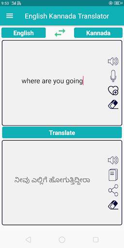 English Kannada  Translator screenshot 3
