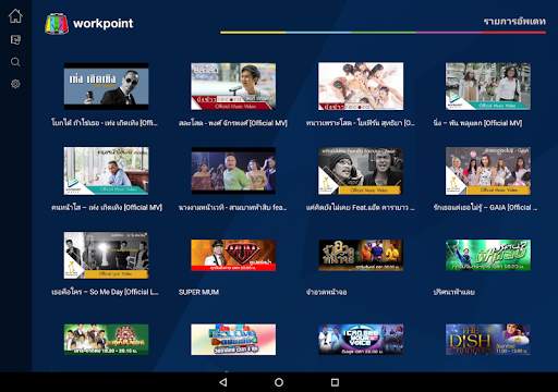 Workpoint TV screenshot 4