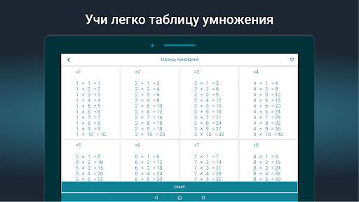 Упражнения для мозга - пазлы скриншот 5