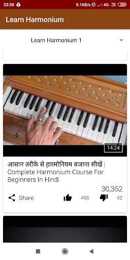 Learn Harmonium скриншот 3