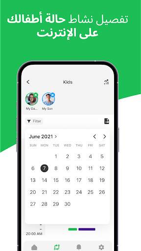 When: WA Family Online Tracker 7 تصوير الشاشة