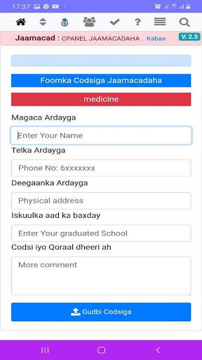 Jaamacadaha screenshot 5