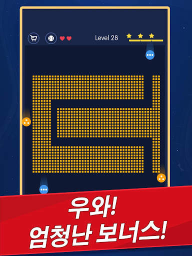 벽돌 깨기 - 볼의 퀘스트 screenshot 10