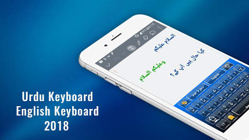 Urdu Keyboard English Keyboard screenshot 1