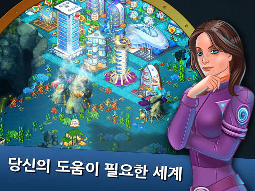 Aquapolis. 무료 도시 건설! screenshot 6