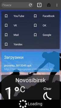 Charity Browser screenshot 4