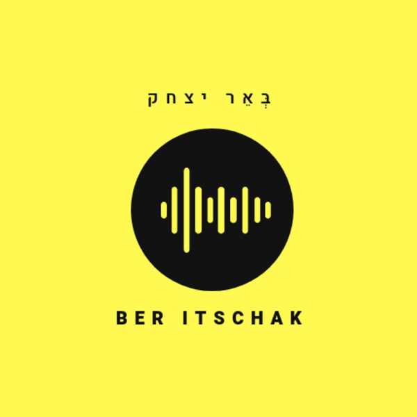 Ber Itschak screenshot 1