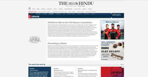 Daily Editorial English News Papers screenshot 2