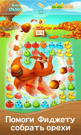 Farm Heroes Super Saga скриншот 2