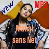 جديد أغاني منال Manal mp3 on 9Apps