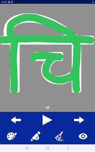 Write Nepali Alphabets screenshot 23