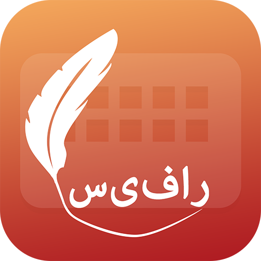 Easy Typing Farsi Keyboard Fonts And Themes icon