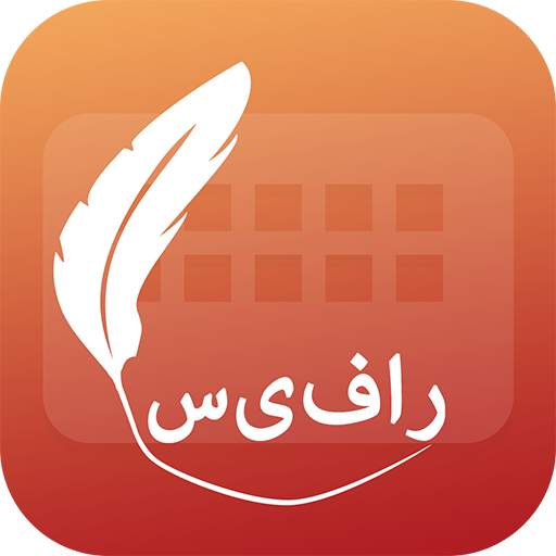 Easy Typing Farsi Keyboard Fonts And Themes 1.0