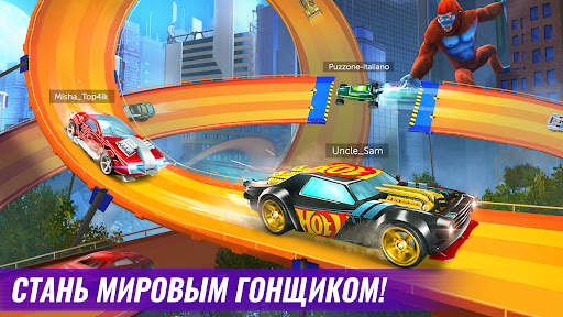 Hot Wheels Infinite Loop скриншот 1