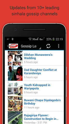 Gossip Lanka News screenshot 4